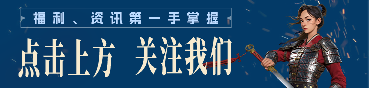 《世界启元》「进化测试」常见难题解答 