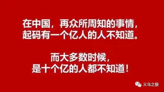 尚品库下载app登录，义乌之狼:我挖掘项目的18个方法（本文容易和谐）